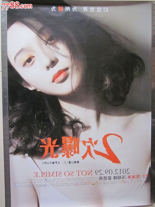 特洛伊大学硕士毕业证